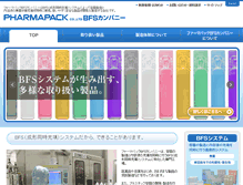 Tablet Screenshot of pharmapack.co.jp